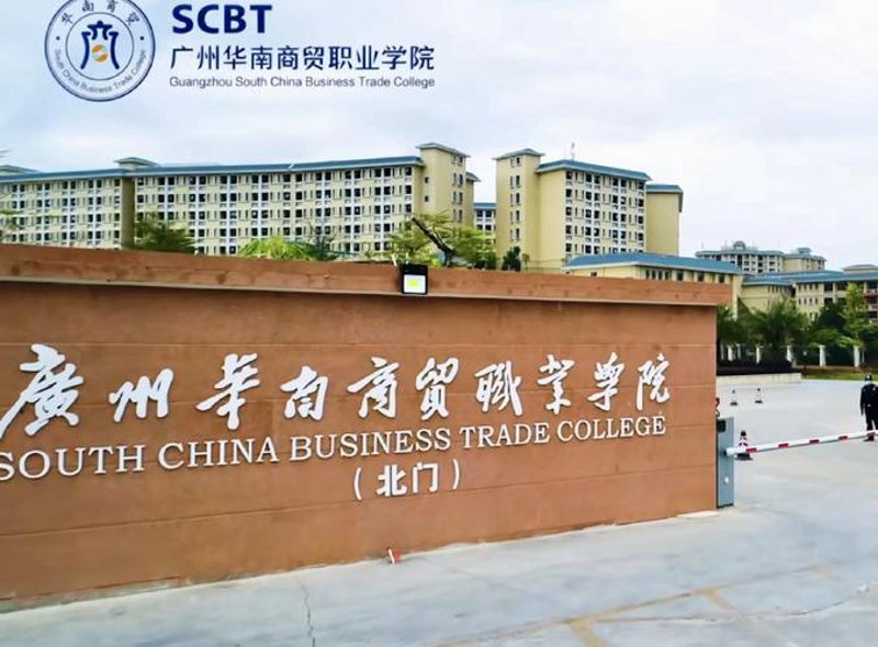 企业采购：趋势解读
